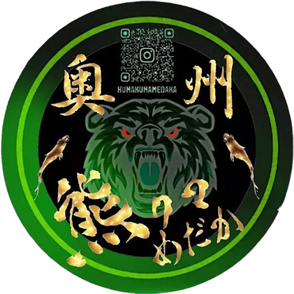 ツウも楽しめる豊富な品種を取り揃え